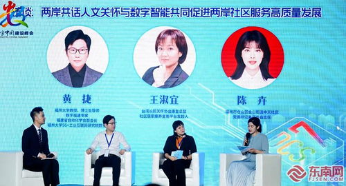生成式智能AI調解助理全網首發 聚焦基層，場景化數字應用賦能社區服務
